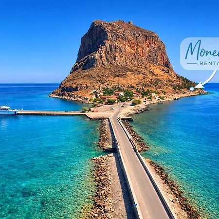 Monemblue Tatil Evi *